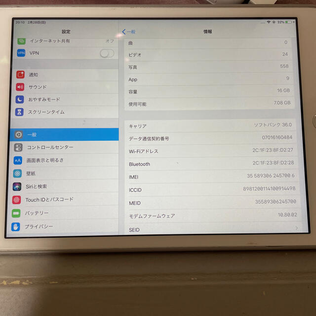 iPad(アイパッド)のiPad mini3 スマホ/家電/カメラのPC/タブレット(タブレット)の商品写真