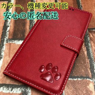 手帳型　iPhoneケース iPhone7/8/X/12/XR/11/SE/6s(スマホケース)