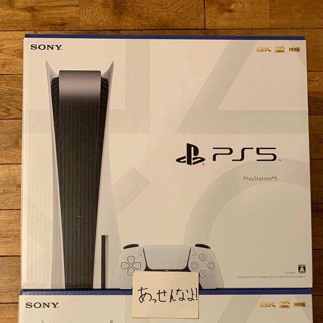 特別セーフ 本体 5 PlayStation - PlayStation CFI-1000A01 1台 通常版