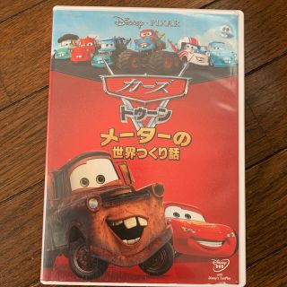 カーズ　トゥーン／メーターの世界つくり話 DVD(アニメ)