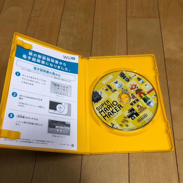 Wii U(ウィーユー)のwiiu スーパーマリオメーカー エンタメ/ホビーのゲームソフト/ゲーム機本体(家庭用ゲームソフト)の商品写真