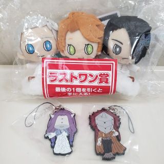 バンダイ(BANDAI)の一番くじ 約束のネバーランド ラストワン賞 ちょこのっこぬいぐるみ ラバスト(キャラクターグッズ)