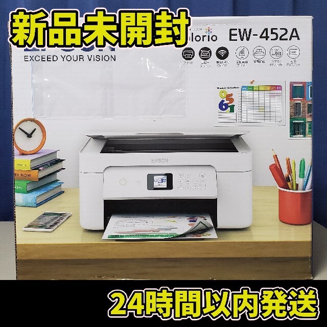 新品◆EPSON エプソン プリンター EW-452A インクジェット複合機