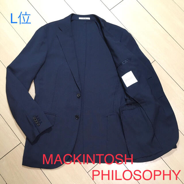 新商品 MACKINTOSH PHILOSOPHY 3ピーススーツ econet.bi