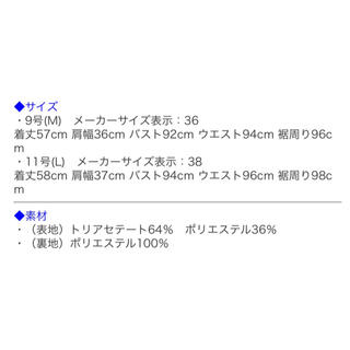 GRACE CONTINENTAL - グレースコンチネンタル 確認用の通販 by Ri-o-T