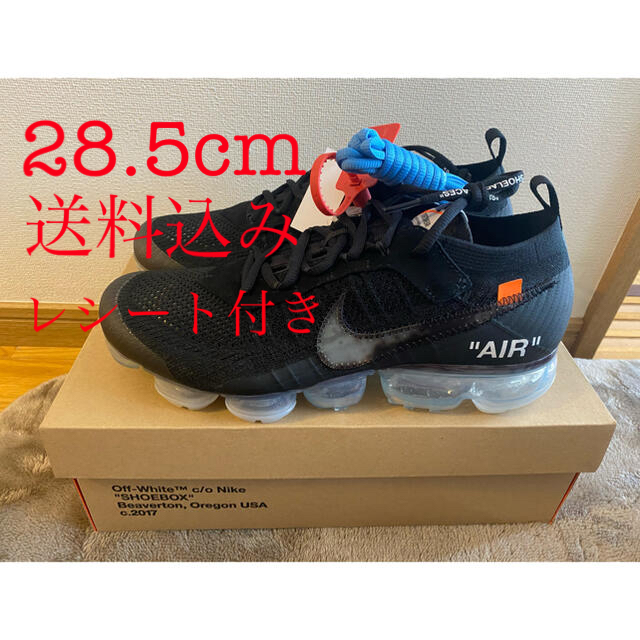 OFF-WHITE(オフホワイト)のNIKE Off White AIR VAPORMAX FK 28.5 メンズの靴/シューズ(スニーカー)の商品写真