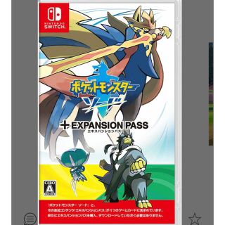 ニンテンドースイッチ(Nintendo Switch)のポケットモンスターソード+エキスパンションパス  (家庭用ゲームソフト)