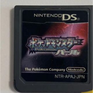 ポケモン　パール(携帯用ゲームソフト)