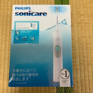 フィリップス(PHILIPS)のPHILIPS ソニッケアー　電動歯ブラシ(電動歯ブラシ)