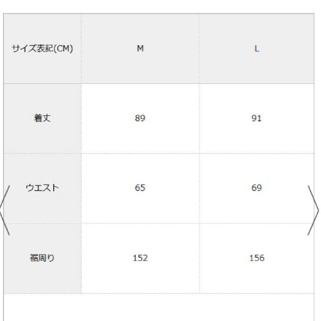 夢展望(ユメテンボウ)のかす様専用　ロングラップレイヤースリットスカート レディースのスカート(ロングスカート)の商品写真