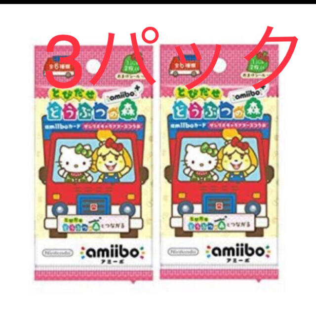 耐熱 二層 足あとぐらす (M) 【専用】どうぶつの森 amiiboカード