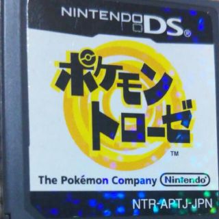 ポケモントローゼ(携帯用ゲームソフト)