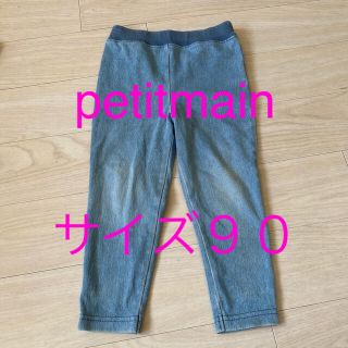 プティマイン(petit main)の値下げ！petitmain  ストレッチデニムパンツ(パンツ/スパッツ)