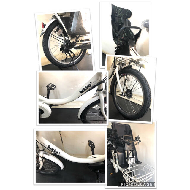 ブリヂストン ビッケ2 20インチ 3人乗り 8.7ah デジタル 電動自転車-