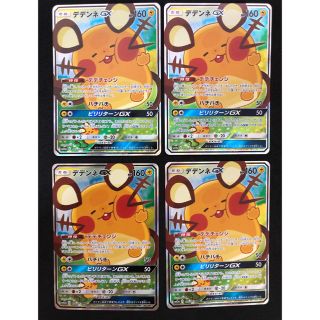 ポケモンカード デデンネex sr 4枚セット