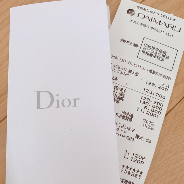 Christian Dior - 【専用品♡】Dior ディオール 靴 スニーカー 【美品