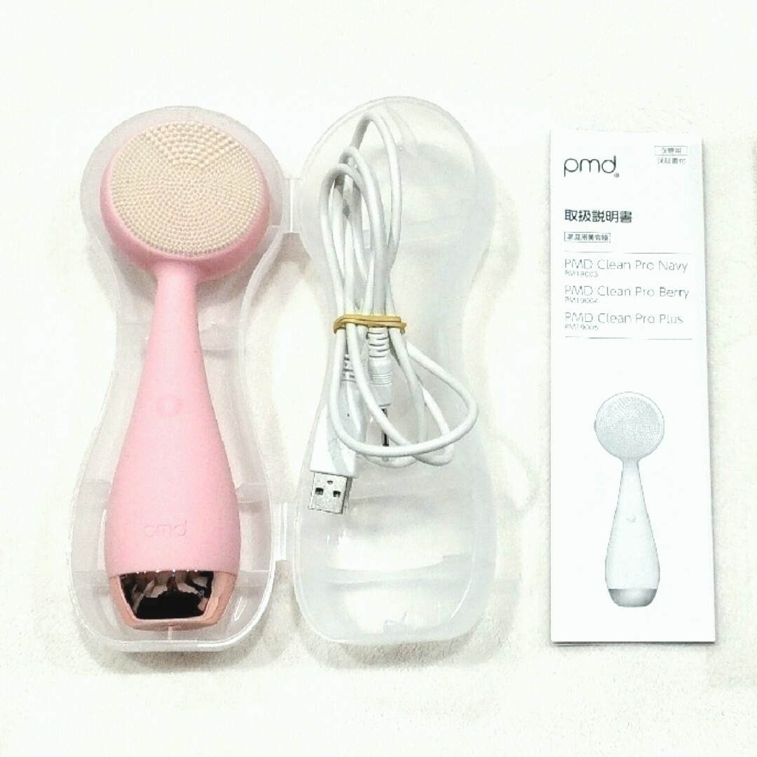 YA-MAN PMD Clean Pro plus 美顔器