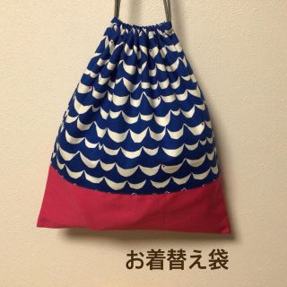 ハンドメイド★ お着替え袋　体操着入れ　波×ことり(体操着入れ)