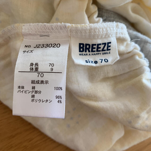 BREEZE(ブリーズ)のBREEZE ブリーズ ガーゼロンパース 70c キッズ/ベビー/マタニティのベビー服(~85cm)(ロンパース)の商品写真