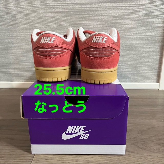 【25.5cm】NIKE SB DUNK LOW PRO PRM "ADOBE"