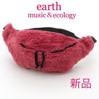 アースミュージックアンドエコロジー(earth music & ecology)のEarthのウエストポーチ(ボディバッグ/ウエストポーチ)
