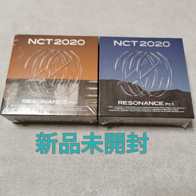 【新品未開封】NCT 2020 RESONANCE Pt. 1 KIT