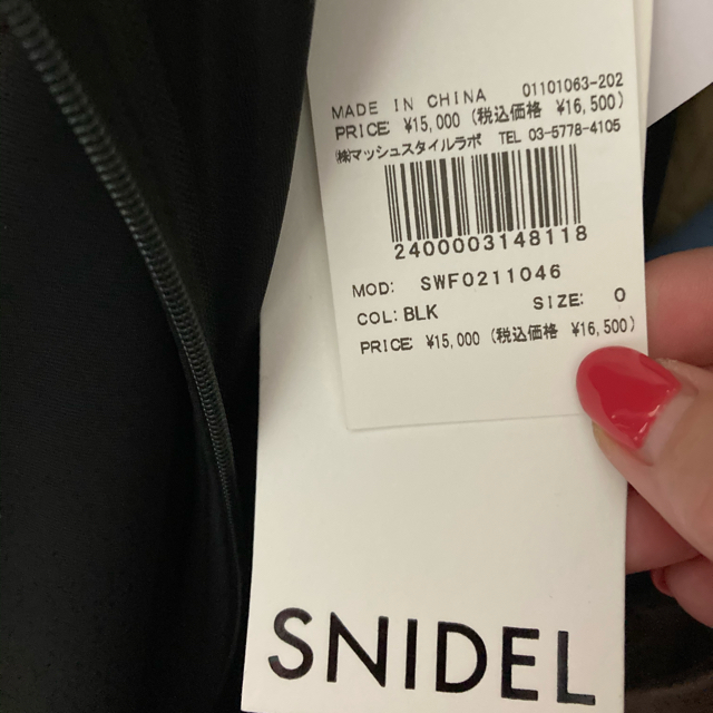 SNIDEL(スナイデル)のyuta様専用♡SNIDEL♡新品タグ付き♡新作フレアボリュームジャンスカ レディースのワンピース(ロングワンピース/マキシワンピース)の商品写真