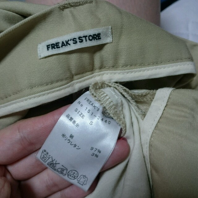 FREAK'S STORE(フリークスストア)のワイドパンツ☆ベージュ レディースのパンツ(チノパン)の商品写真