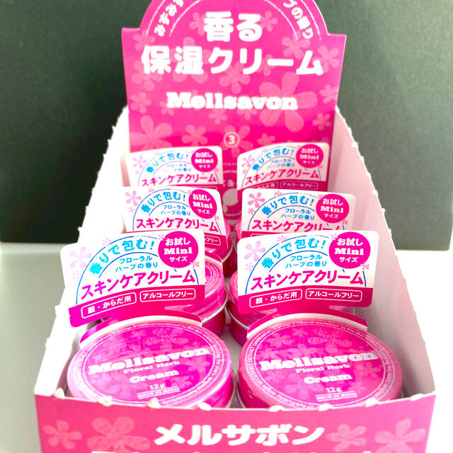 Mellsavon(メルサボン)の未開封メルサボン　スキンケアクリーム12g× 6 コスメ/美容のスキンケア/基礎化粧品(フェイスクリーム)の商品写真