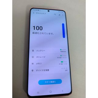 Galaxy S20+5G 256GB Aura Red SIMフリー