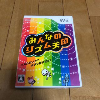 ウィー(Wii)のみんなのリズム天国 Wii(その他)