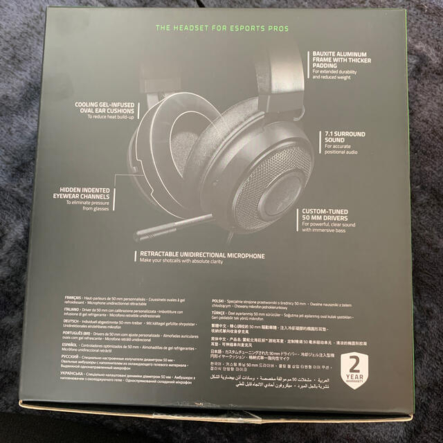 RAZER KRAKEN ブラック 1