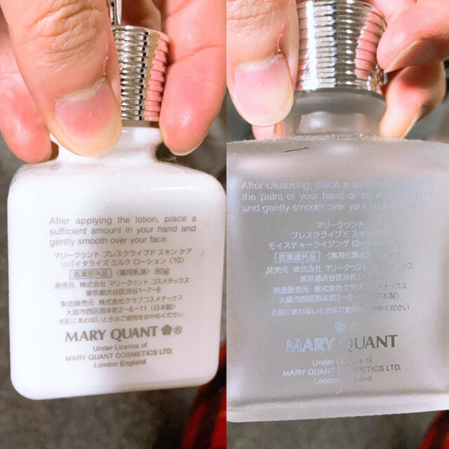 MARY QUANT(マリークワント)の15日まで限定価格❗️マリクワ試したい方おすすめ！ケア用品6点セット！ぬ コスメ/美容のコスメ/美容 その他(その他)の商品写真