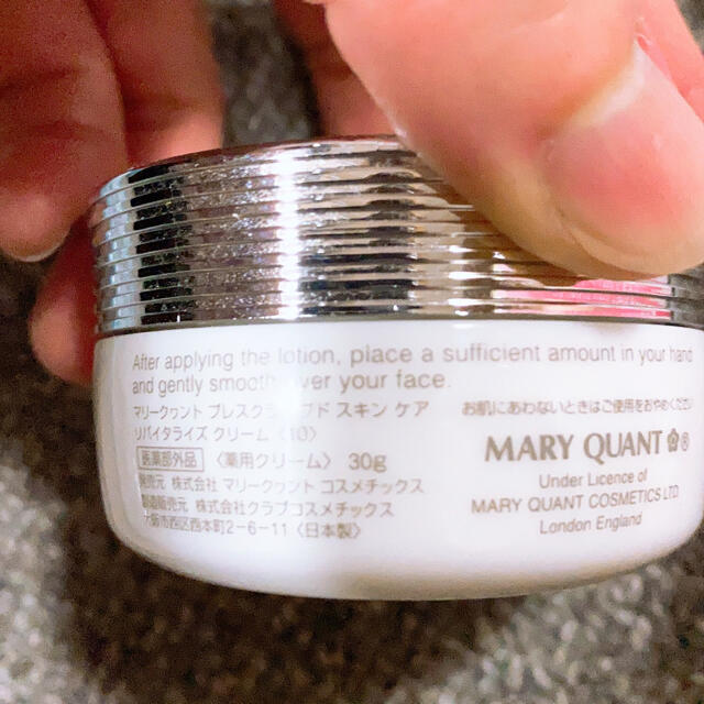 MARY QUANT(マリークワント)の15日まで限定価格❗️マリクワ試したい方おすすめ！ケア用品6点セット！ぬ コスメ/美容のコスメ/美容 その他(その他)の商品写真