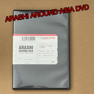 アラシ(嵐)のARASHI AROUND ASIA DVD(ミュージック)
