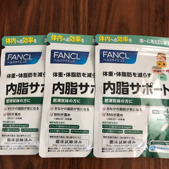 FANCL内脂サポート30日分3袋