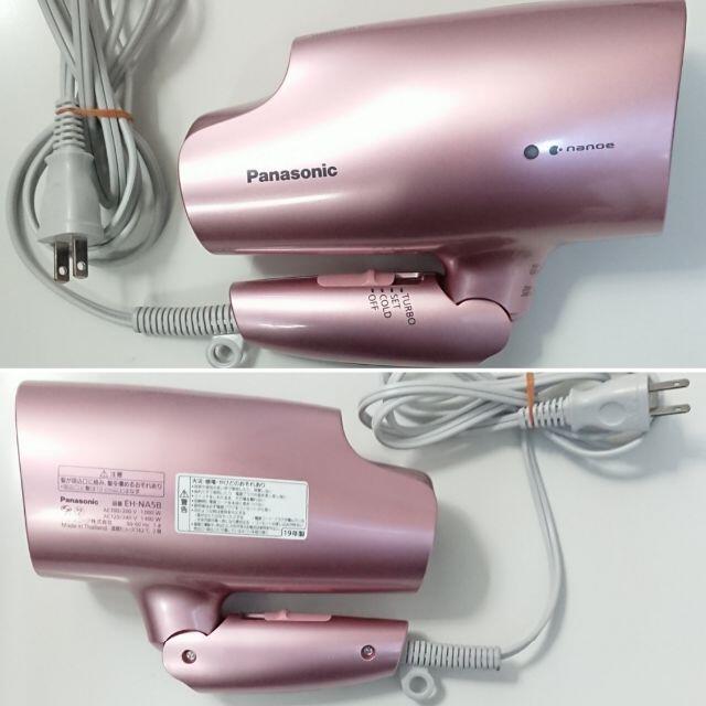 Panasonic(パナソニック)の8829 パナソニック ヘアドライヤー ナノケア EH-NA5B ピンク スマホ/家電/カメラの美容/健康(ドライヤー)の商品写真