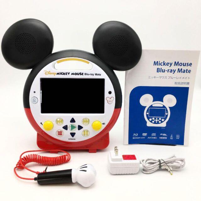 公式メーカー 最新版 ミッキーマウス ブルーレイメイト DWE ディズニー