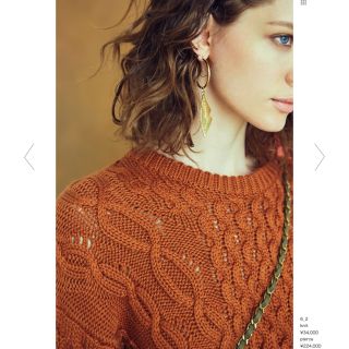 ロンハーマン(Ron Herman)の16FW knit(ニット/セーター)