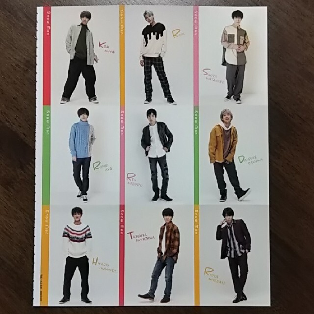 Myojo 2021年 2月号 Snow Man 厚紙カード DJカード エンタメ/ホビーの雑誌(アート/エンタメ/ホビー)の商品写真
