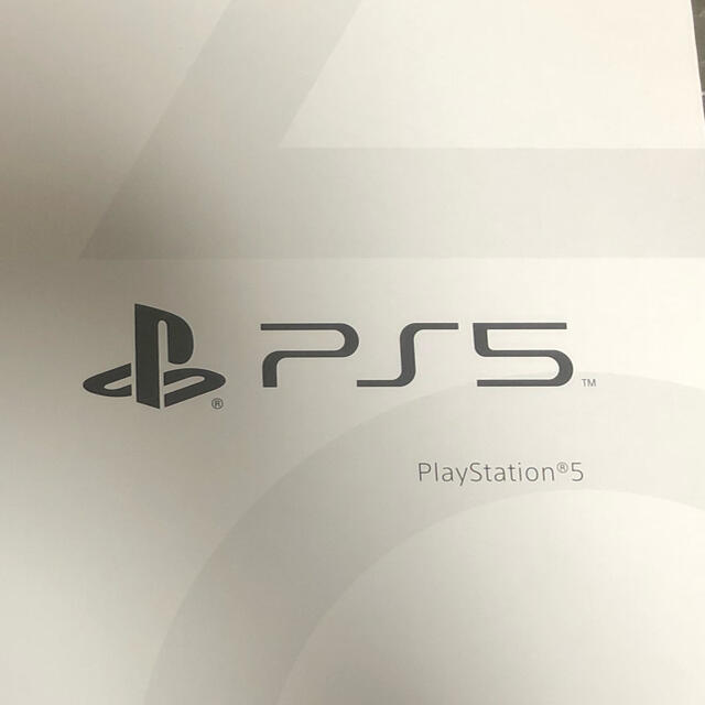 PS5 プレイステーション5 本体　ディスクドライブ搭載型　新品未開封