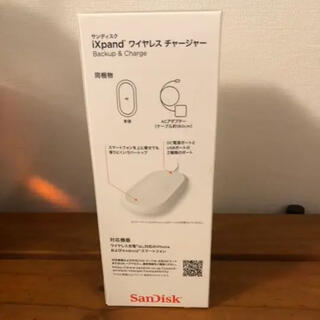 SanDisk - SanDisk ixpand ワイヤレスチャージャー Backup&Charge