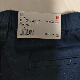 ユニクロ(UNIQLO)の新品未使用★ ユニクロ 150cm ジョガーパンツ 長ズボン 紺色(パンツ/スパッツ)