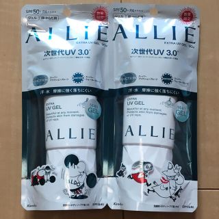 アリィー(ALLIE)の値下げ【新品】ALLIE アリー　日焼け止め　エクストラUV 90g 2つセット(日焼け止め/サンオイル)