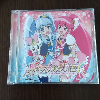 ハピネスチャージプリキュア！CD（DVD付）      (アニメ)