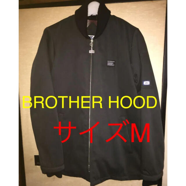 ほぼ新品 brotherhood ブルゾン ワークジャケット  サイズM