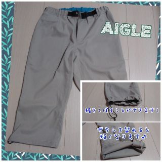 エーグル(AIGLE)の☆美品☆　AIGLE　エーグル　七分丈　アウトドア　パンツ(その他)