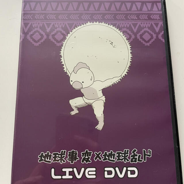 レペゼン地球　ライブDVD