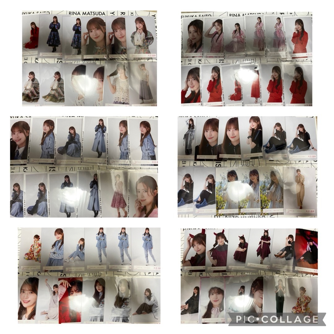 欅坂46(けやき坂46)(ケヤキザカフォーティーシックス)の櫻坂46 大沼晶保　生写真149枚　コンプ7種 エンタメ/ホビーのタレントグッズ(アイドルグッズ)の商品写真