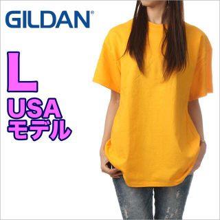 ギルタン(GILDAN)の【新品】ギルダン 半袖 Tシャツ L ゴールド GILDAN 無地(Tシャツ(半袖/袖なし))